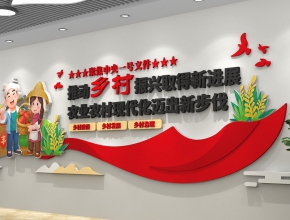 各種類型的企業(yè)文化墻，有你心動的嗎？